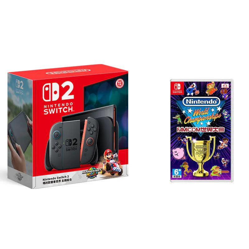 Nintendo Switch 2 瑪利歐賽車世界 主機組合 +【NS】 世界大會