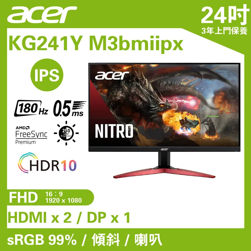 Acer KG241Y M3bmiipx