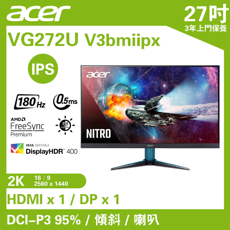 Acer Nitro VG272U W2bmiipx