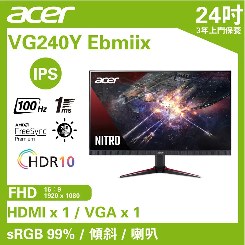 Acer Nitro VG240Y Ebmiix