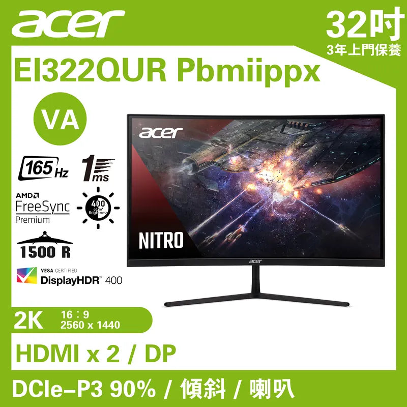 Acer Nitro EI322QUR Pbmiippx